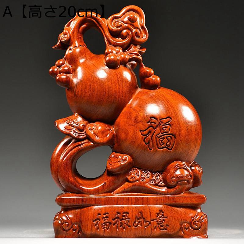 ひょうたん 瓢箪 縁起物 開運　置物 715qT4WoPzL._UF350,350_QL50_.jpg