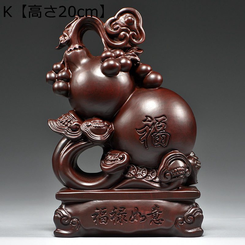 楽天市場】ひょうたん 瓢箪 屋久杉 工芸品 インテリア 一輪挿し