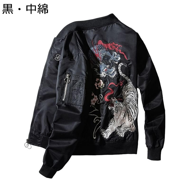 楽天市場】フライトジャケット 和風ブルゾン メンズ ドラゴン 龍刺繍