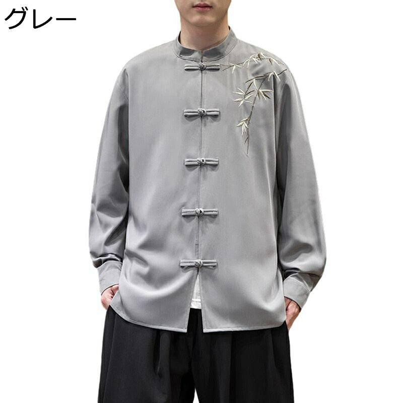 【楽天市場】武術シャツ 中華服 メンズ 長袖 唐装 伝統服 チャイナボタン 葉柄刺繍 コンフォート 軽い 耐久 着心地いい リラックス 春夏