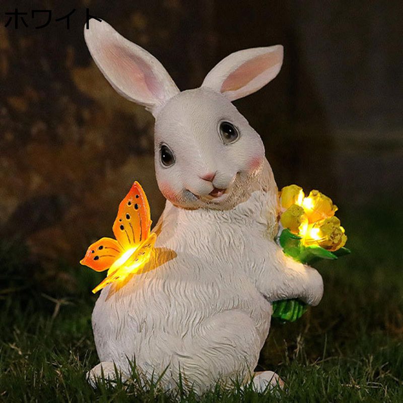 楽天市場】ガーデンオーナメント ソーラーライト ウサギ ガーデン装飾