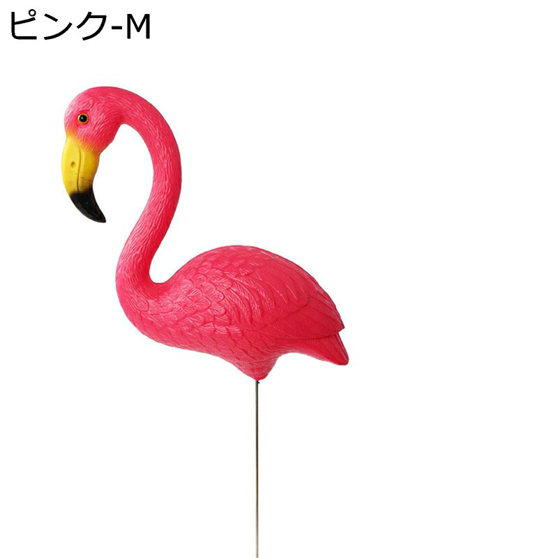 楽天市場】フラミンゴ Flamingo 強化プラスチック (FRP) アート