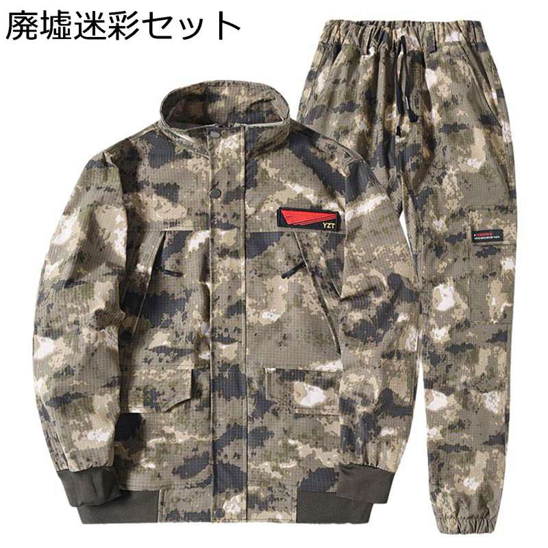 楽天市場】【スーパーSALE16%オフ☆〜11日】上下セット ミリタリー