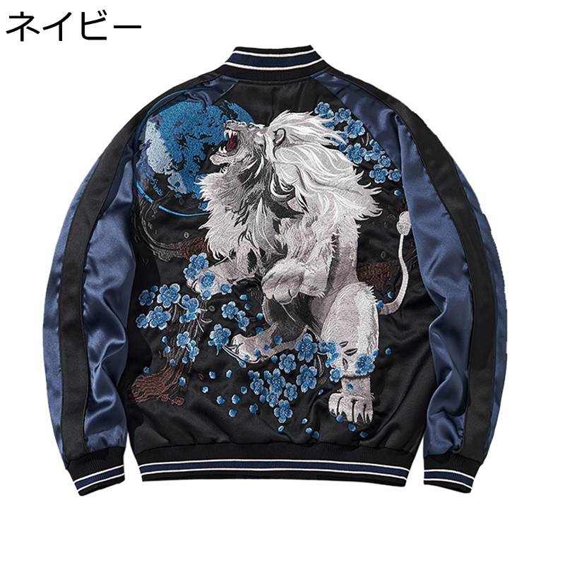 ま*ん様 【レア】ライオンズ　スタジャン　プルゾン 楽天市場】ブルゾン メンズ レディース ライオン 和風 スタジアム