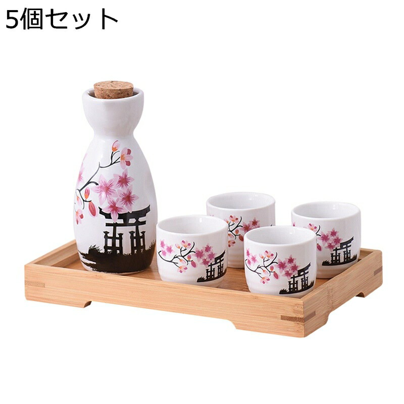 楽天市場】酒器セット 岩牡丹 伊万里 鍋島焼 畑萬陶苑徳利2本 盃5個 酒