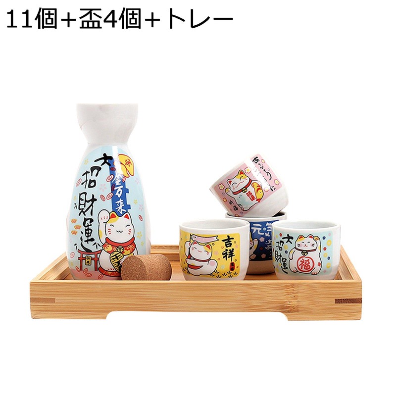 京焼 徳利 5点セット 楽天市場】＼お買い物マラソンP2倍＋クーポン／ 美濃焼 福笑い