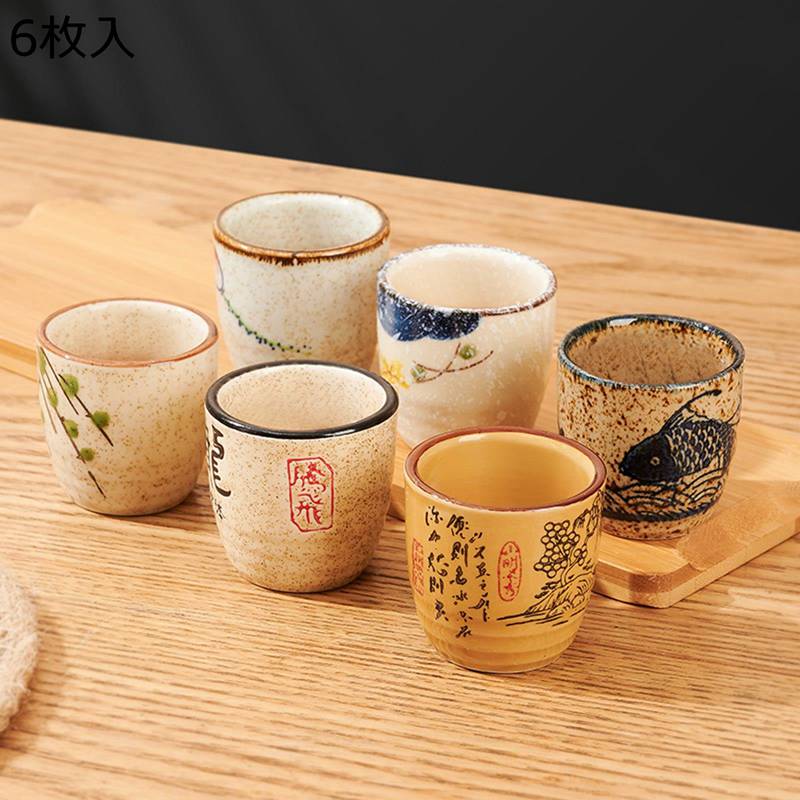 ぐい呑み5個 唐津 ぐい呑み5個セット | 佐賀県唐津市 | ふるさと納税サイト「さとふる」