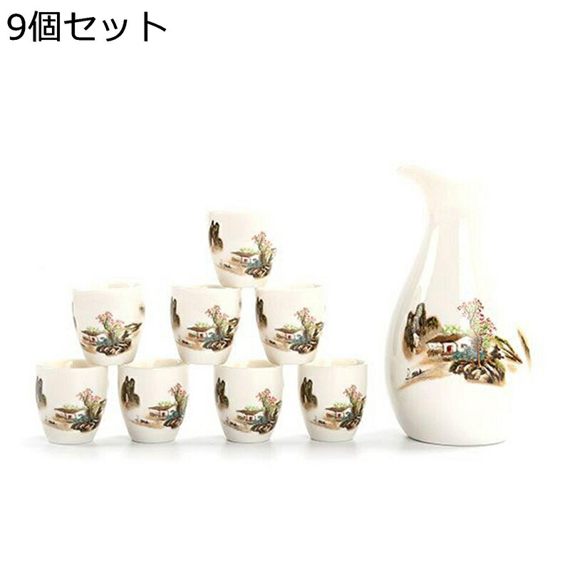 楽天市場】ぐい呑みセット 5個組 快山窯 波紋 盃 40cc 手彫