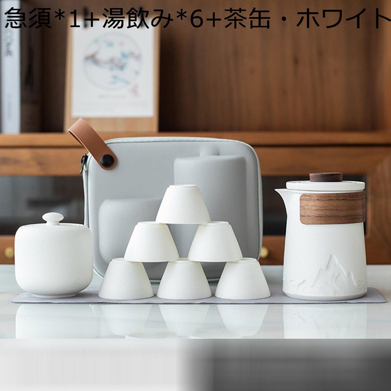 【セット販売】アジアンテイストな茶器セット Amazon.co.jp: SciAza ティーセット 紅茶 ポット 中国茶器セット