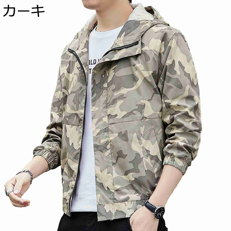 迷彩柄カジュアルジャケット mサイズ BELVET 楽天市場】【20%OFFクーポン〜】迷彩ジャケット マウンテン