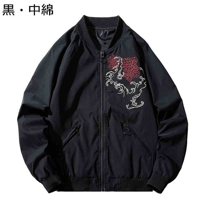 楽天市場】龍柄ジャケット エムエーワンジャケット メンズ フライト