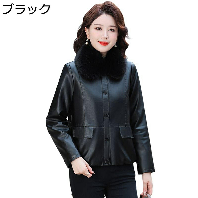 楽天市場】革ジャンパー ライダース レザージャケット レディース