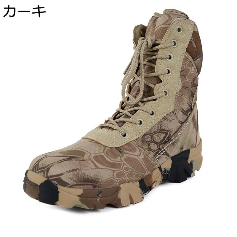 迷彩内装 ベージュ ミリタリーブーツ 迷彩内装 ベージュ ミリタリーブーツ 送料無料!】全2色 メンズ