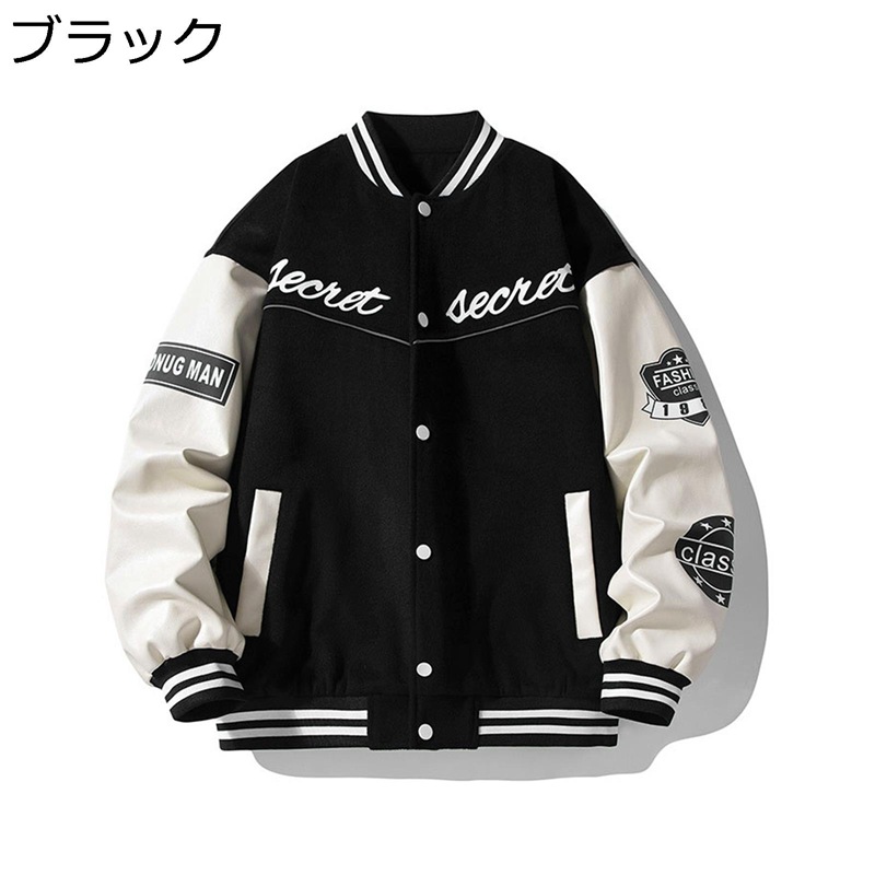 楽天市場】スタジアムジャンパー バイカラー 刺繍 スタジャン メンズ