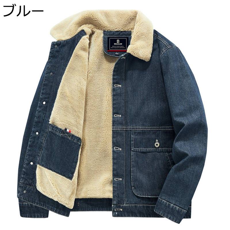楽天市場】リーバイス Gジャン ボア ジージャン デニム メンズ