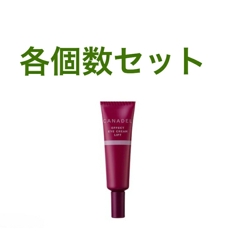 楽天市場】《10%OFF☆7/18 00:00〜7/26 01:59》【CANADEL公式