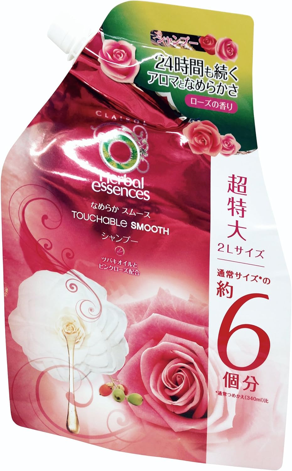 楽天市場】ハーバルエッセンス なめらかスムース 特大 詰め替えペア