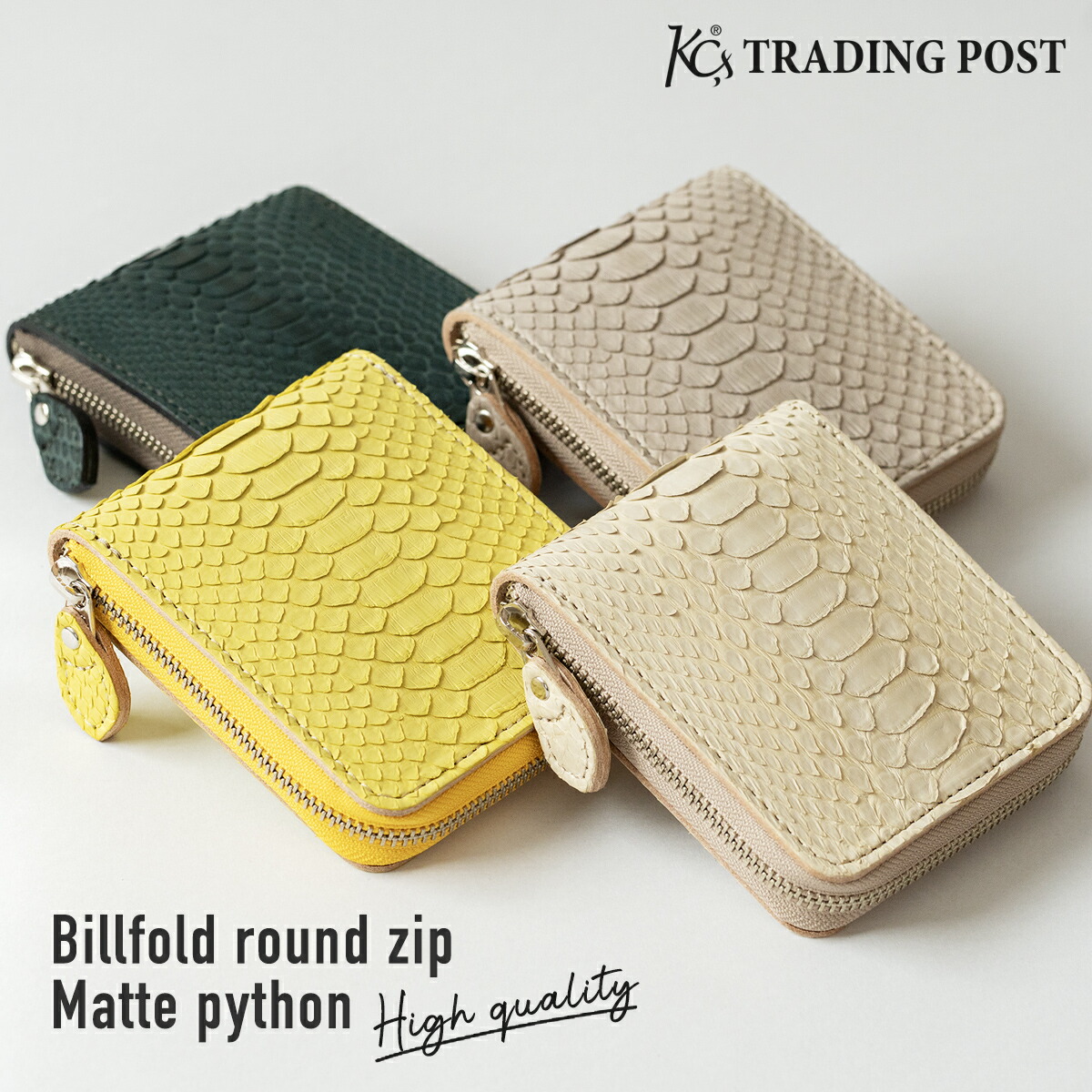 【KC,s】ケーシーズ ビルフォールド ラウンドジップ マットパイソン 二つ折り財布 ラウンドファスナー 蛇革 ヘビ革 本革 牛革 限定 コンパクト