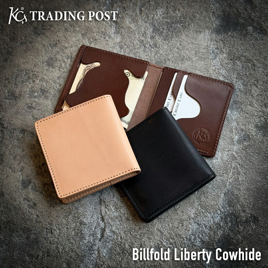 【KC,s】ビルフォールド リバティー カウハイド 二つ折り財布 コンパクト財布 薄い財布 お札入れ メンズ レディース 本革 牛革 ブランド シンプル プレゼント ギフト ラッピング 日本製 アメカジ ケーシーズ ケイシイズ kcs 6,688円