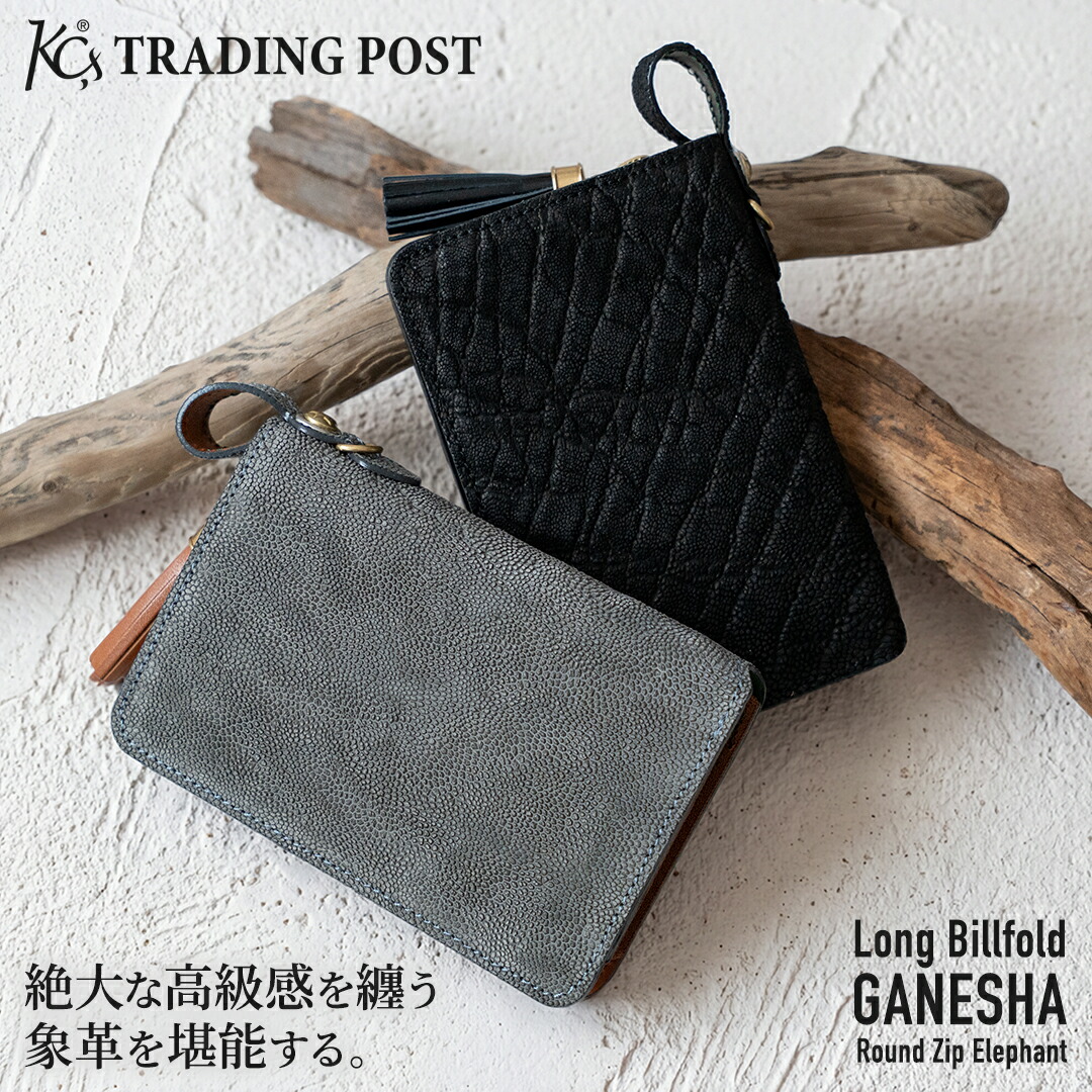 【KC,s】ケーシーズ ロングビルフォールド ガネーシャ ラウンドジップ エレファント ミドルウォレット 財布 ラウンドファスナー 象革 エレファントレザー コインポケット 小銭入れ お札入れ カードポケット メンズ レディース おしゃれ ブランド 日本製 カジュアル アメカジ