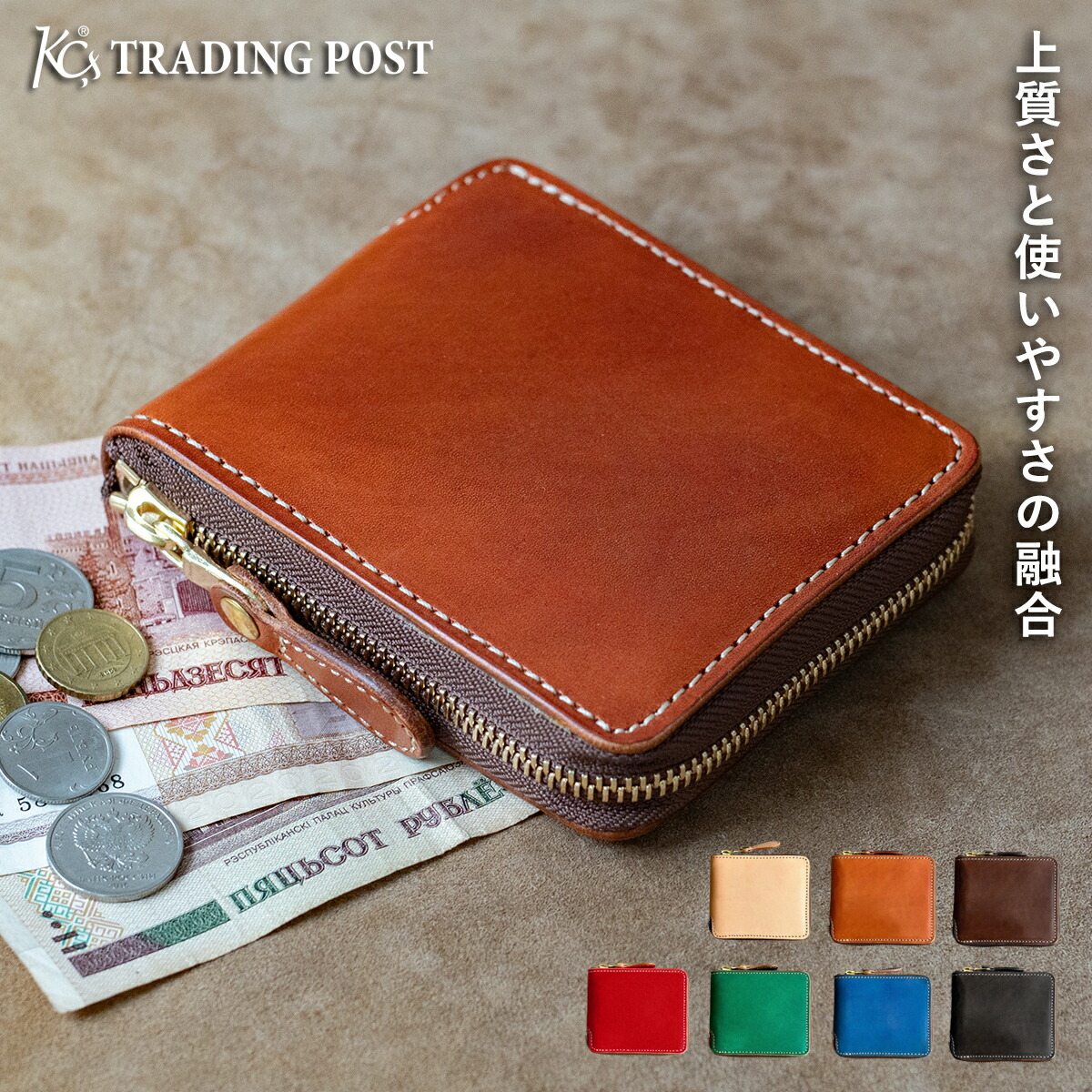 【KC,s】ケーシーズ ビルフォールド ラウンドジップ カウハイド KMB009 二つ折り 財布 レザーウォレット レザー 本革 おしゃれ ブランド 日本製 メンズ レディース カードホルダー お札入れ 小銭入れ コインポケット 大容量 アメカジ 牛革 無地