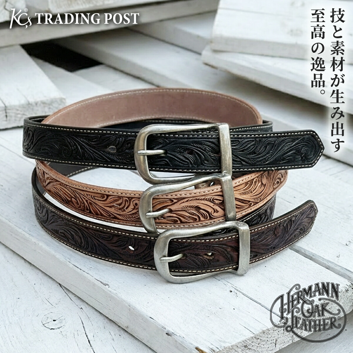 楽天市場】ホーウィン社製 クロムエクセル レザー ベルト 真鍮バックル