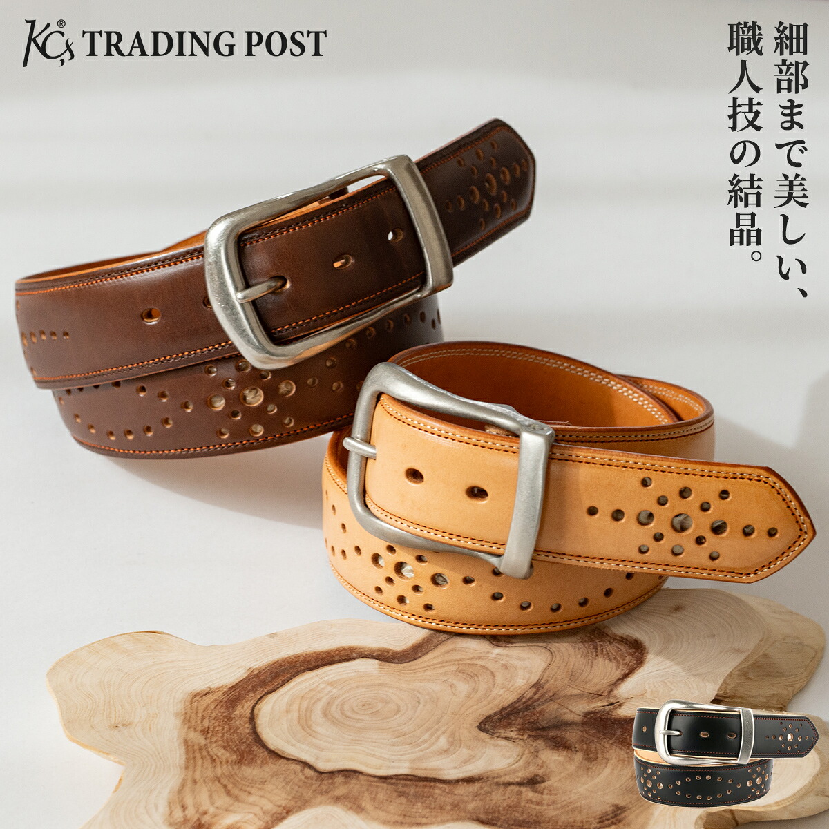 楽天市場】ケーシーズ KC'S ケイシイズ ケイシーズ kc,s kcs ベルト