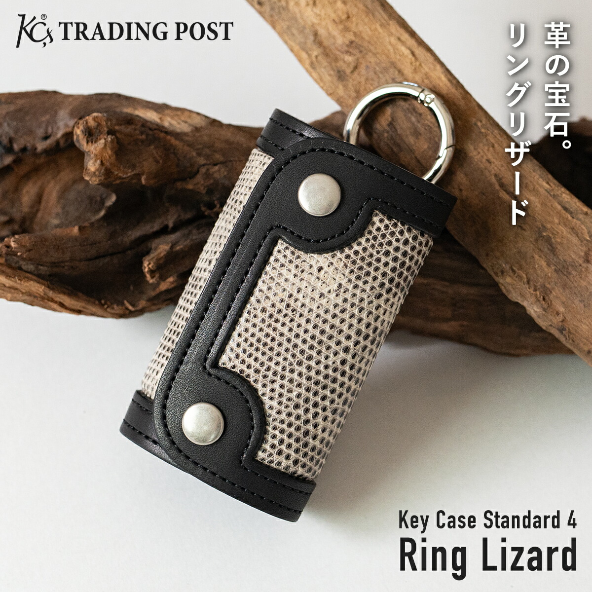 楽天市場】【Rizard Head リザードヘッド Key Case キーケース】キー