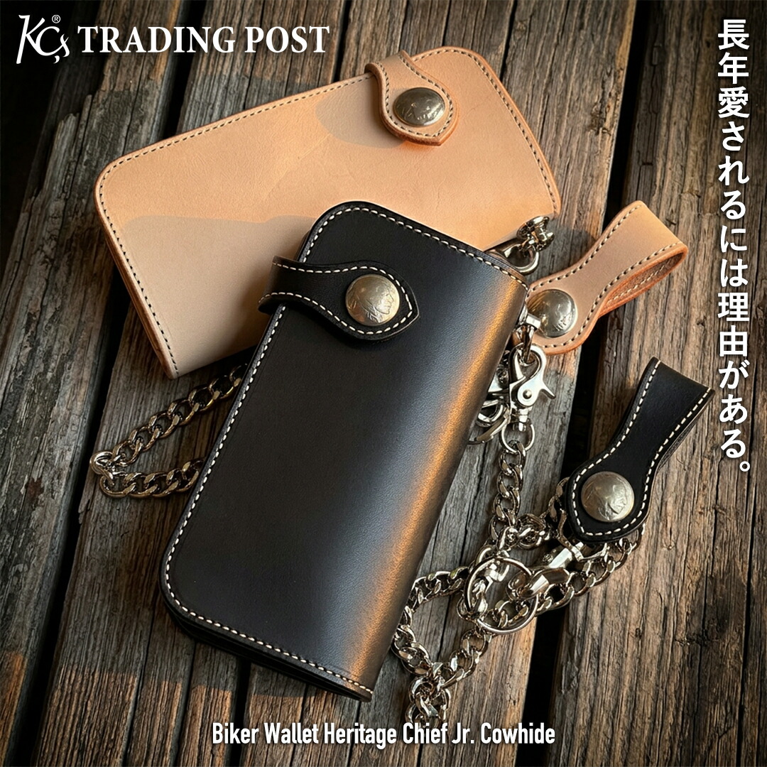 【KC,s】長財布 ライダースウォレット ヘリテージ チーフjr カウハイド バイカーズウォレット レザー 本革 牛革 ケイシイズ バイカーズ バイカー メンズ ギフト バイカーウォレット チェーン付き長財布 チェーン付き財布 チェーン付き メンズ財布 ケーシーズ kcs kc's｜KC.s Trading Post