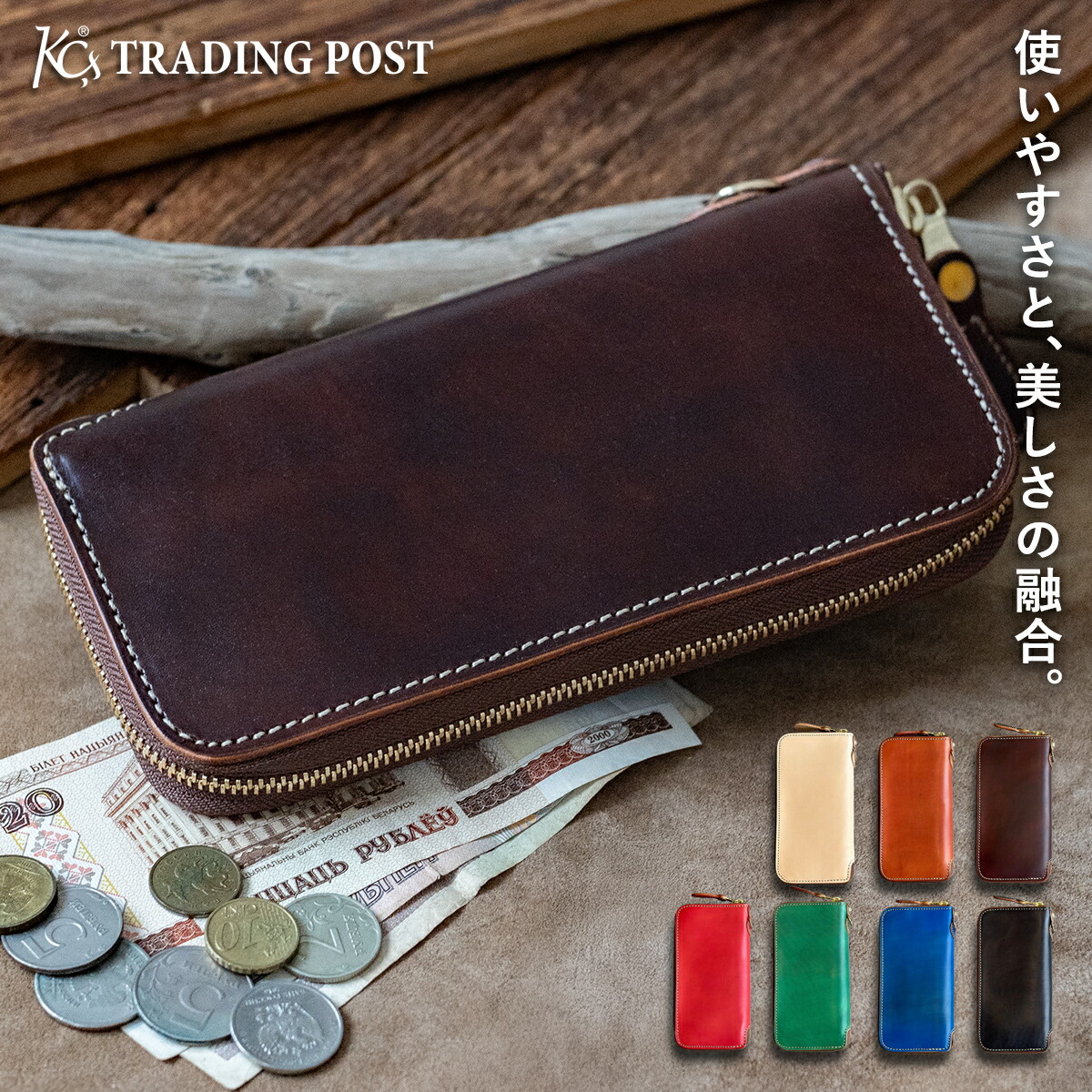KC,s ケイシイズ　ケーシーズ　コードバン　ラウンドジップ長財布　新品未使用品 楽天市場】ケーシーズ KC'S ケイシイズ ケイシーズ kc,s kcs ラウンド