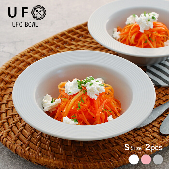 楽天市場】【公式店】【日本製】スープ皿（S） 盛り付けただけで