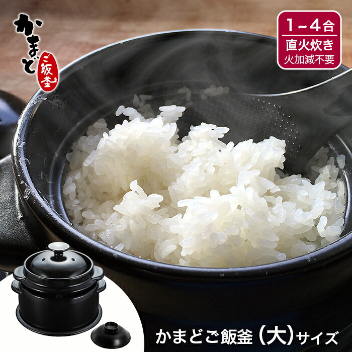 楽天市場】信楽焼 ごはん鍋 緑釉 3合炊 炊飯土鍋 22.5x21x14cm 日本製