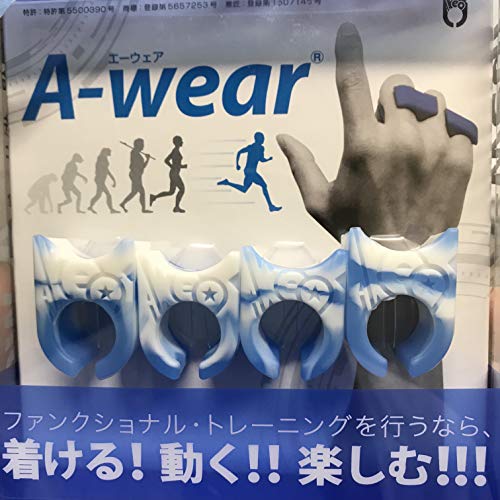 エーウェア　Awear 指サック　フリーサイズ　蛍光イエロー エーウェア Awear 指サック フリーサイズ 蛍光イエロー - メルカリ