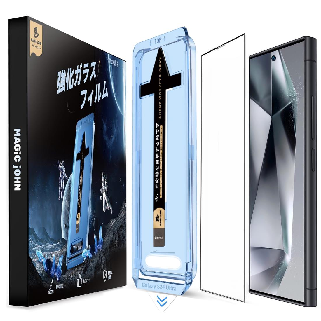 S24 本体 未使用ガラスフィルム一枚お付けします 楽天市場】galaxy s24