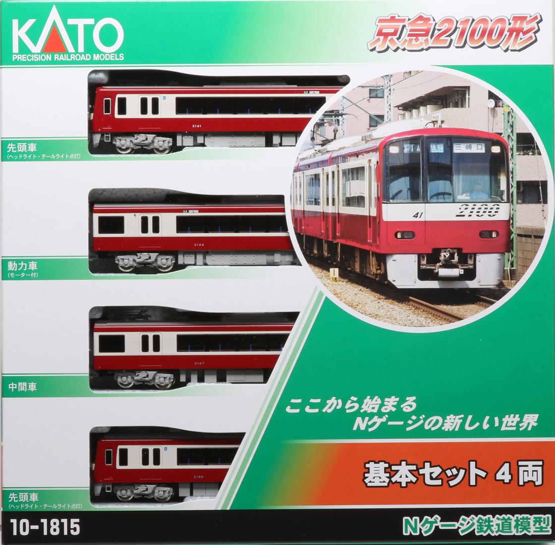 Nゲージ KATO 10-1308 京急2100形電車 2141編成 4両増結セット