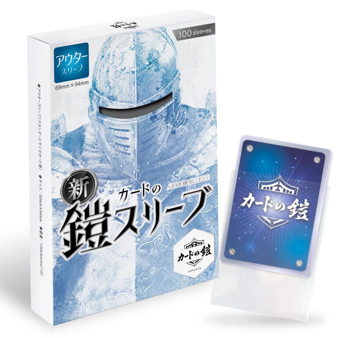 楽天市場】カードの鎧 スリーブ キレあるシャッフル ポケカ size