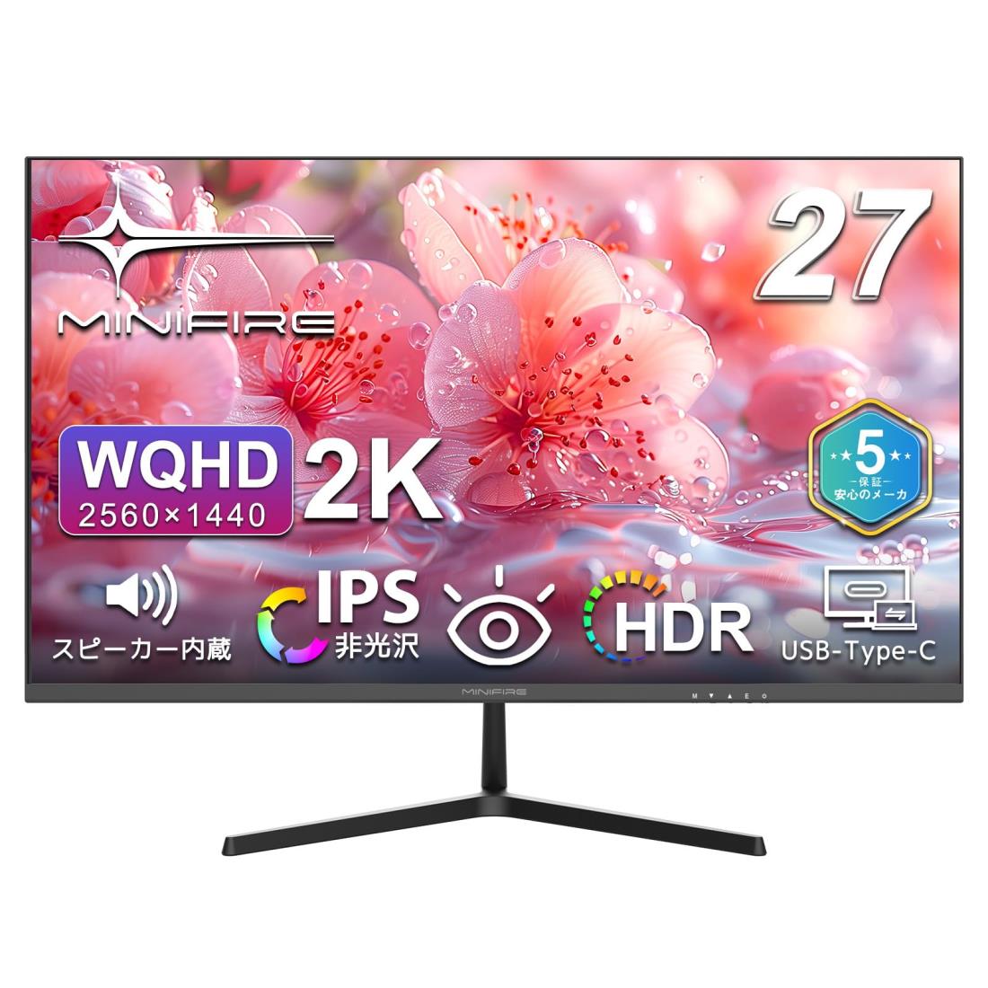 楽天市場】【送料無料】Minifire モニター27インチ 120Hz フルHD