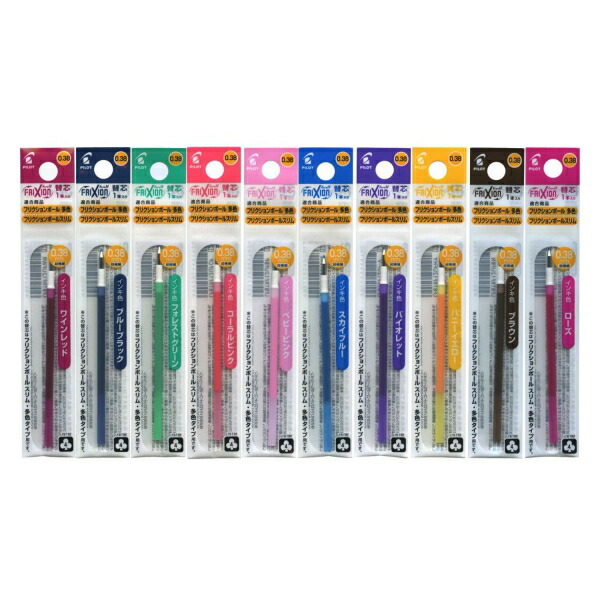 楽天市場 パイロット フリクションボールスリム フリクションボール多色用 替芯0 38 ワインレッド Lfbtrf12ufwr あす楽対応 文具 文房具のkdm 楽天市場支店