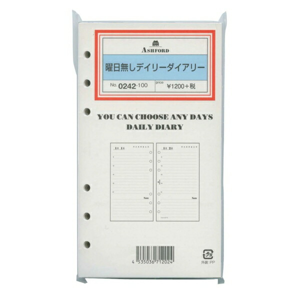 楽天市場】Ashford／アシュフォード ミニ5穴 ブックマーク 2534-100【あす楽対応】 : 文具・文房具のKDM 楽天市場支店