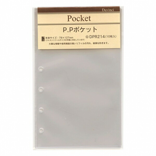 プードル　小サイズ Ⅱ② レフィルのみ Amazon | ミニ6穴 デザイン リフィルパッド リング径 13mm