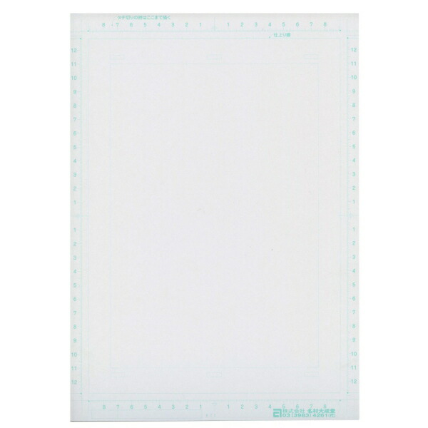 楽天市場 Art 漫画原稿用紙 スタンダード あす楽対応 文具 文房具のkdm 楽天市場支店