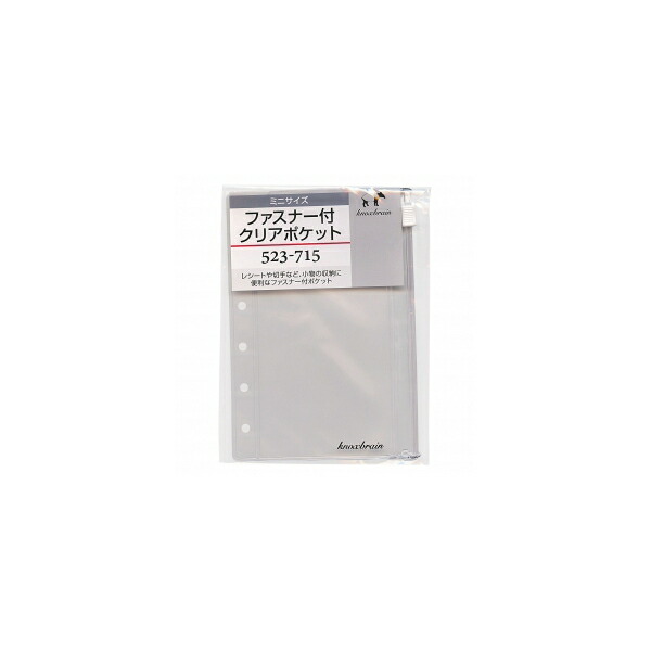 楽天市場】ミニサイズリフィル ページファインダー : 文具・文房具の