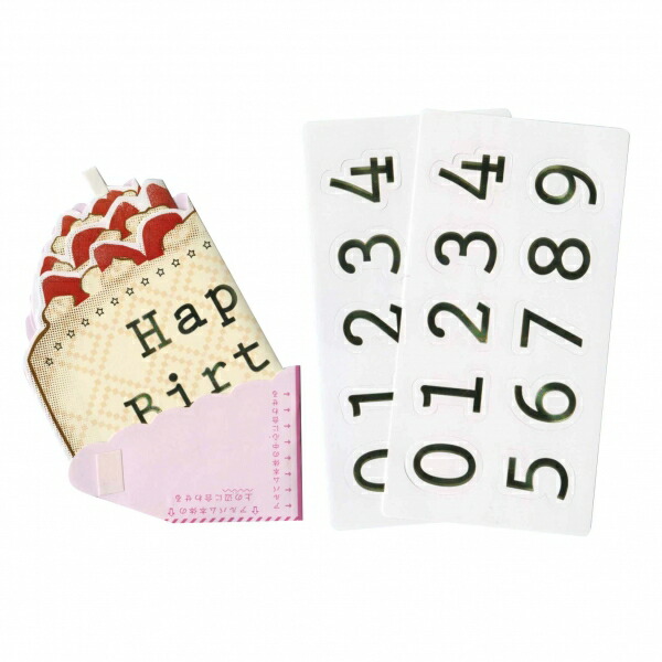 【楽天市場】きむアルバム ポップアップ 【ケーキ】 KPU14【あす楽対応】：文具・文房具のKDM 楽天市場支店