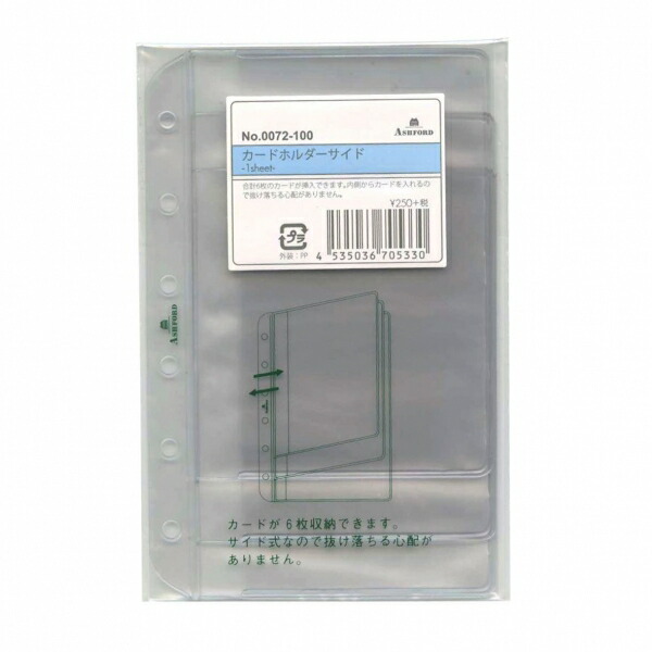 TWINBOX クリアファイル 梅雨 6枚セット TWINBOX クリアファイル 梅雨 6枚セット