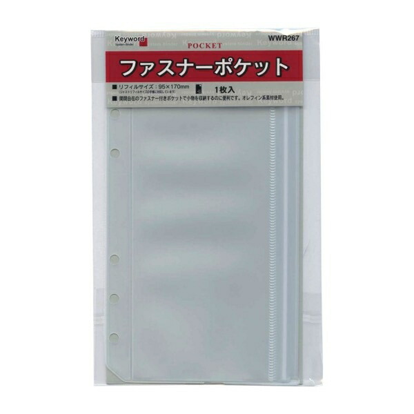 恵美追加リフィル 490256231192.jpg