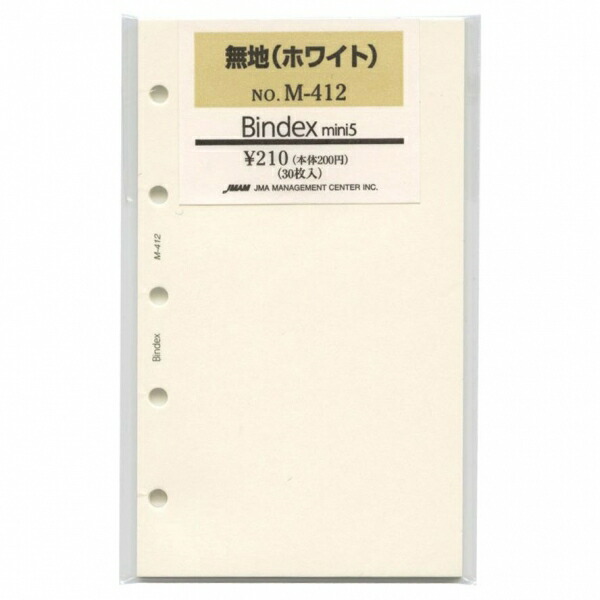 楽天市場】Ashford／アシュフォード ミニ5穴 ペンホルダー ペン先保護付 2533-100【あす楽対応】 : 文具・文房具のKDM 楽天市場支店