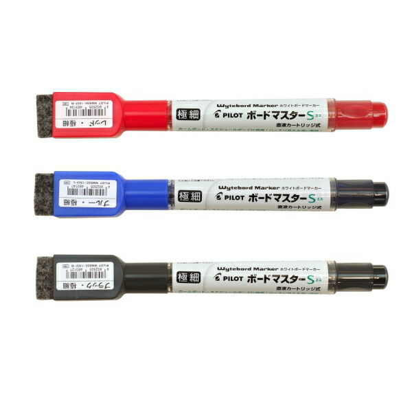 2021春夏新色】 パイロット ボードマスターS専用カートリッジ レッド P-WMSRF8-R