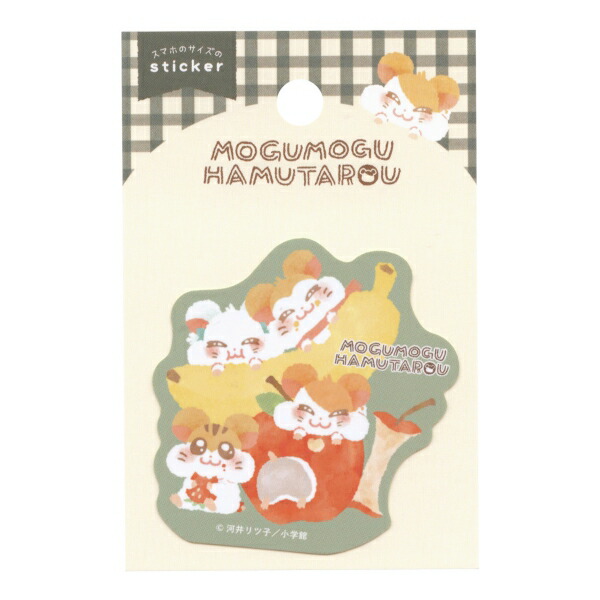 楽天市場】とっとこハム太郎 デコペタステッカー マフラーちゃん&ちび