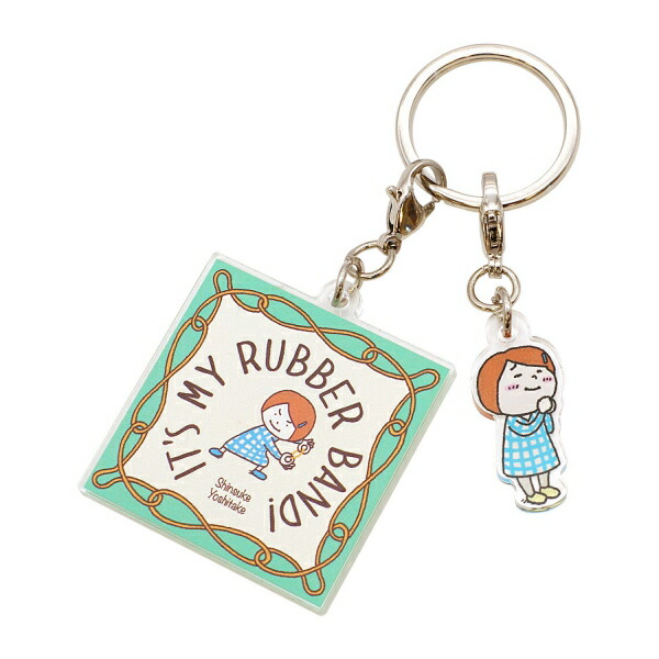 楽天市場】絵本キーホルダー ヨシタケシンスケ【おしっこちょっぴりも