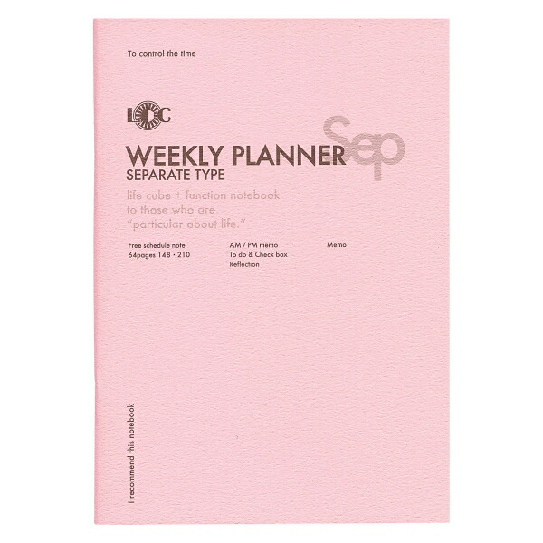 楽天市場】ラダイト B5 ファンクションノート WEEKLY PLANNER 週間ホリゾンタルレフト型 LDNT-B5F-08【あす楽対応】 :  文具・文房具のKDM 楽天市場支店